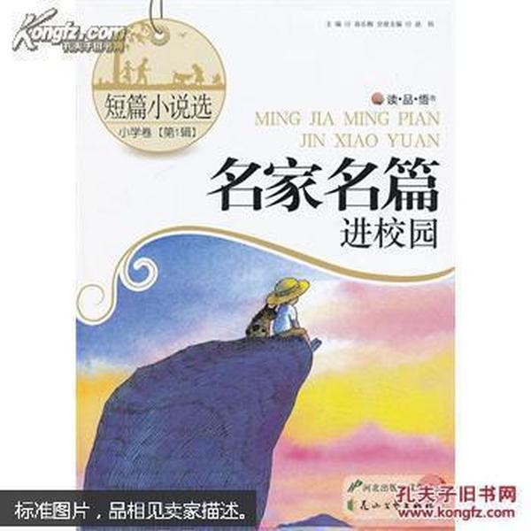你会选择用哭来释放坏情绪吗？游戏画面