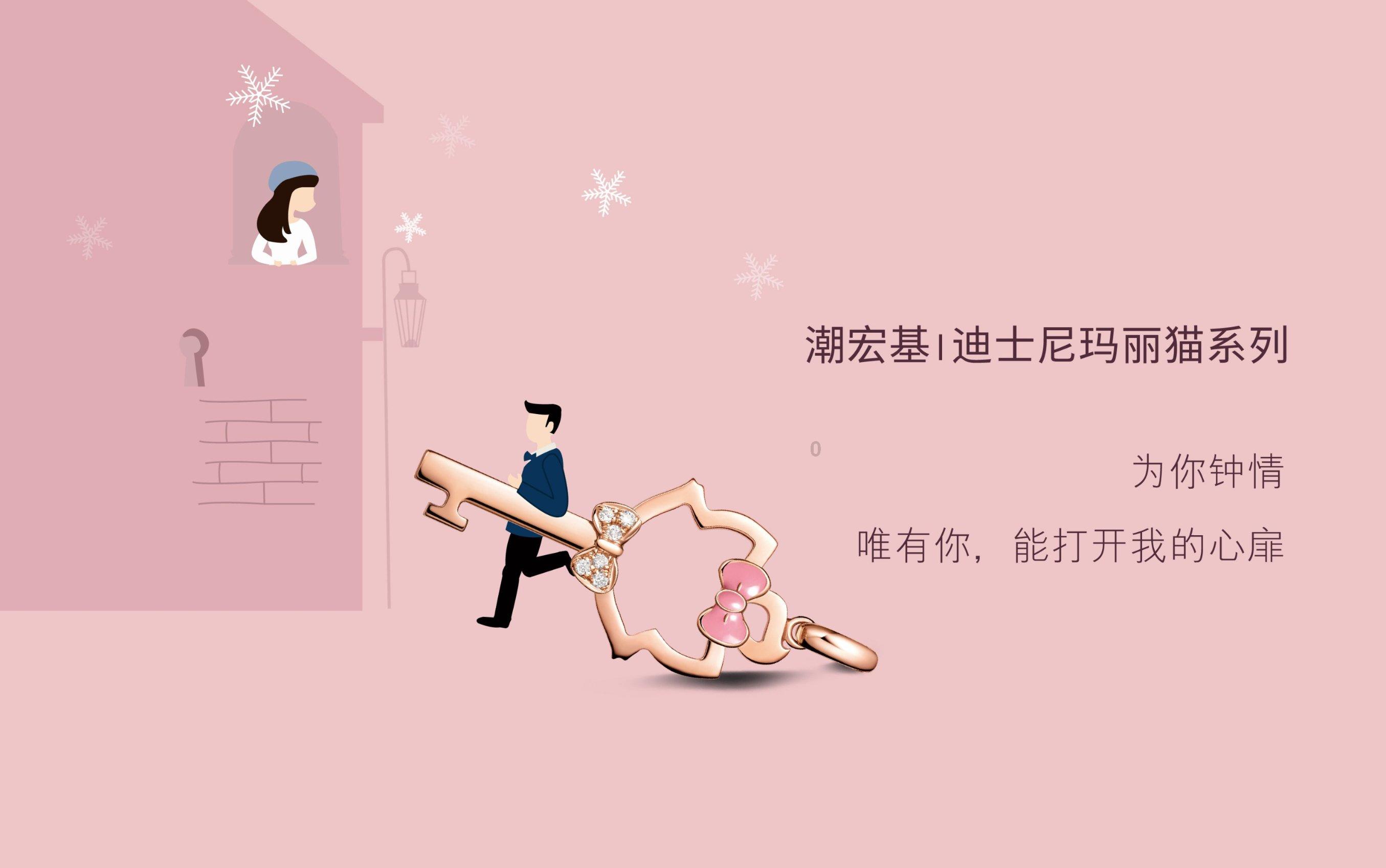 新天空之翼